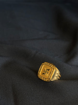 22K Gold Gents Ring with Swastik Symbol & Patterned Border. 22K Gold Gents Ring with Swastik Symbol & Patterned Border.