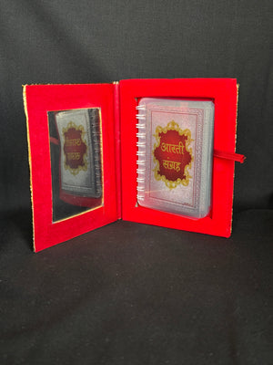 999 Pure Silver Foil Aarti Sangrah - Divine Prayer Book 999 Pure Silver Foil Aarti Sangrah - Divine Prayer Book