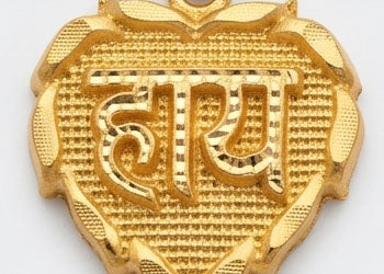 22KT Yellow Gold Lord Ganesha Pendant | Divine Vinayaka Religious Jewelry