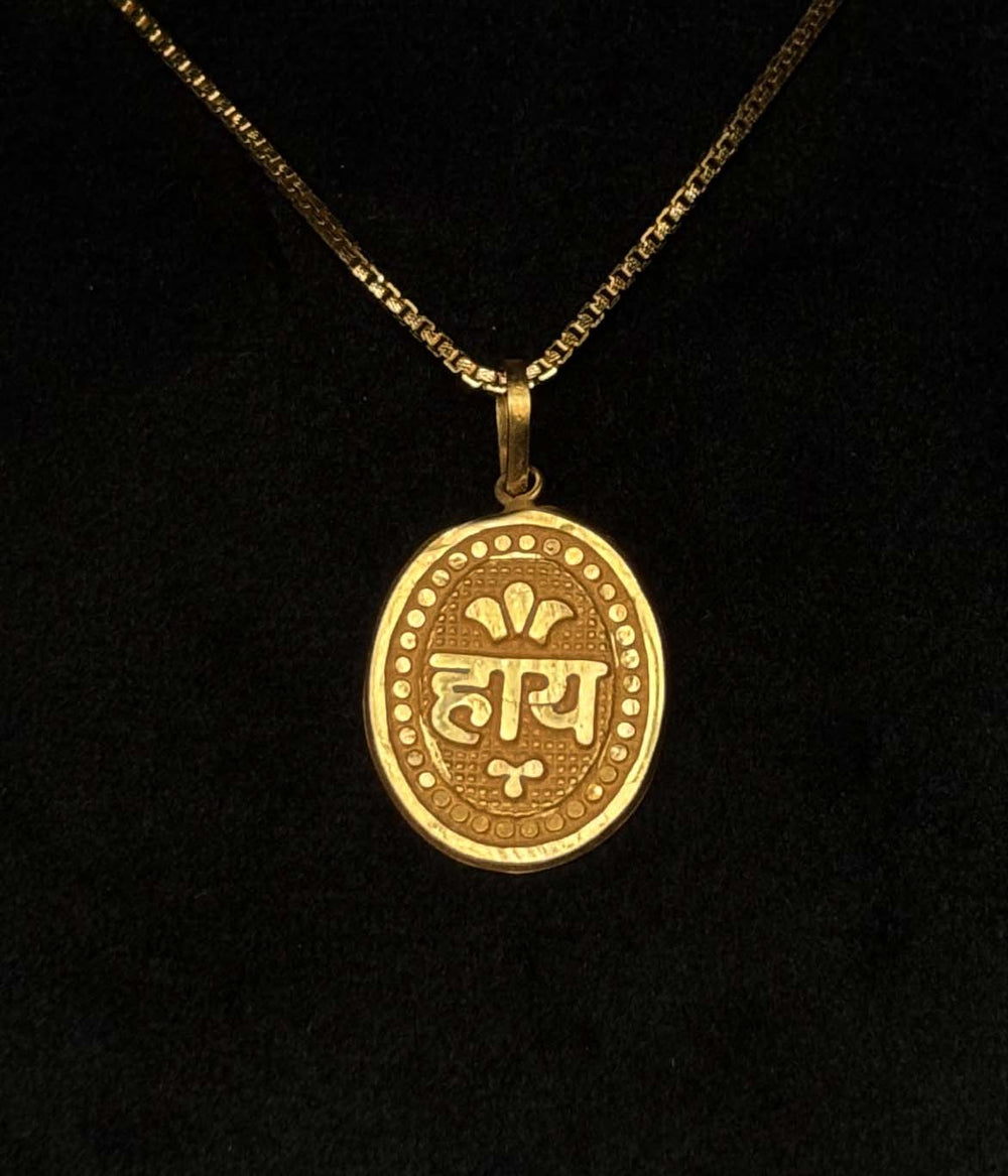 22K Gold "Shree" Inscribed Oval Pendant (Without Chain)