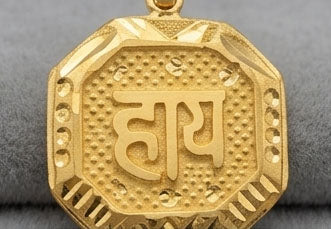 22KT Gold Lord Shiva Pendant | Mahadev Spiritual Gold Jewelry