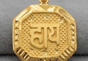 22KT Gold Lord Shiva Pendant | Mahadev Spiritual Gold Jewelry
